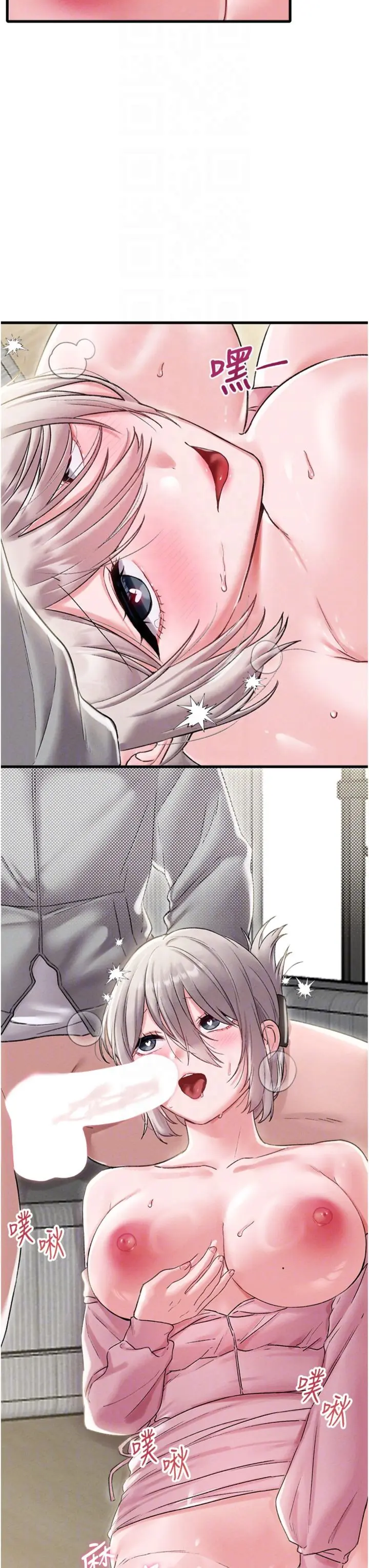 第44话  发酒疯的代价_男人配额制