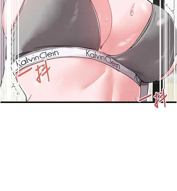 第39話  被燃起的實驗精神_男人配额制