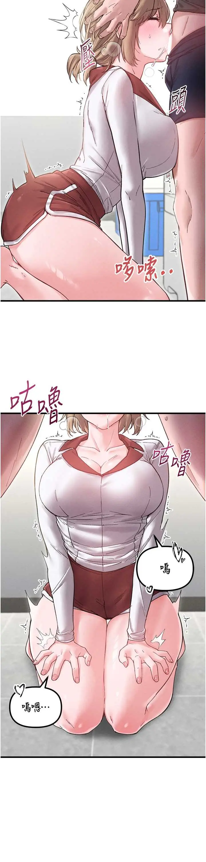 第38話  能不能帶我回家?_男人配额制