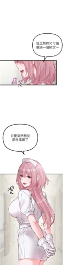 第36話  店長的驚人酒量_男人配额制-皮皮兔动漫