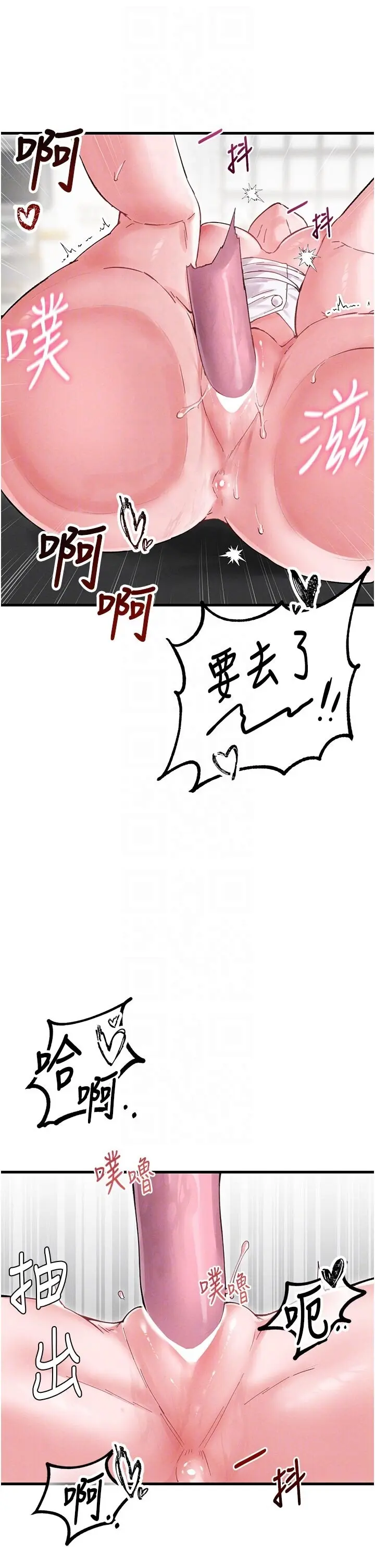 第35話  小護士吃醋了?!_男人配额制