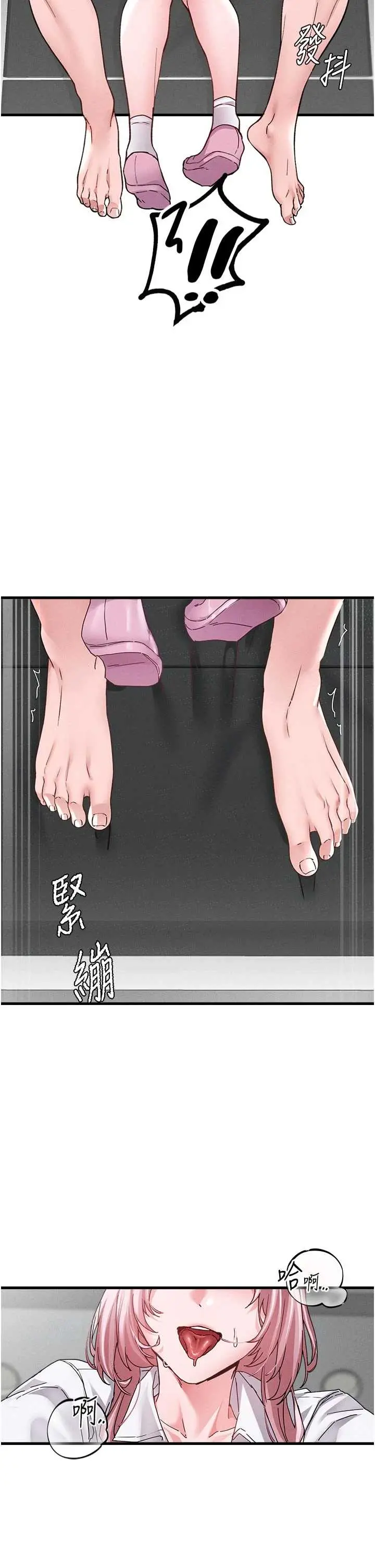 第33話  淫亂護士親口取精_男人配额制