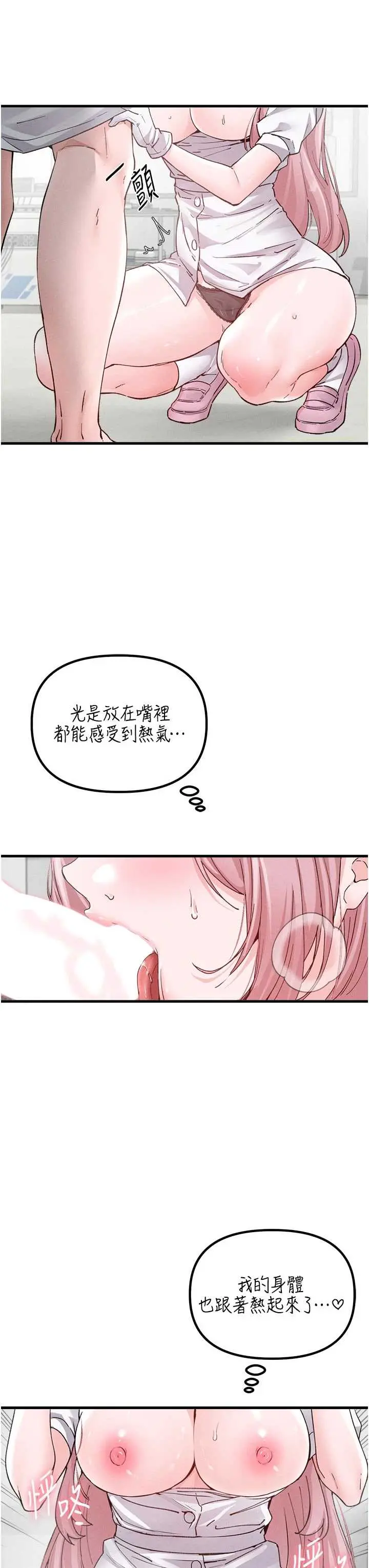 第33話  淫亂護士親口取精_男人配额制