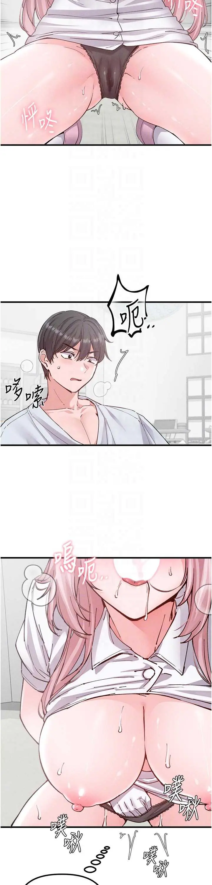 第33話  淫亂護士親口取精_男人配额制
