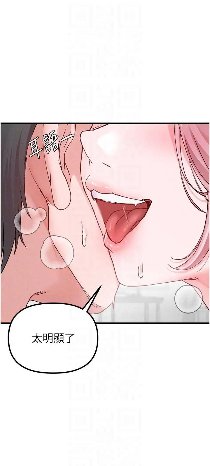 第33話  淫亂護士親口取精_男人配额制