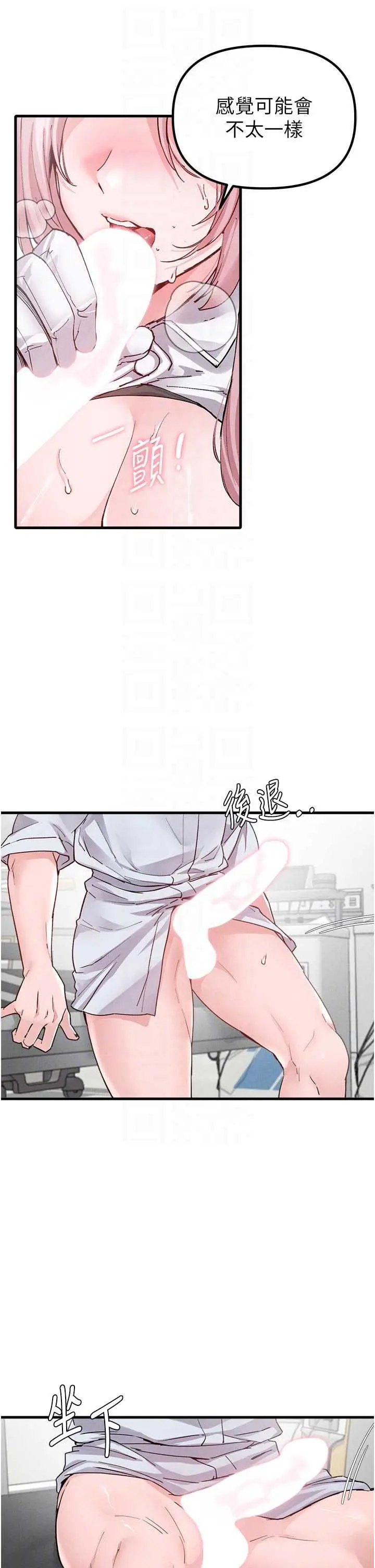 第33話  淫亂護士親口取精_男人配额制