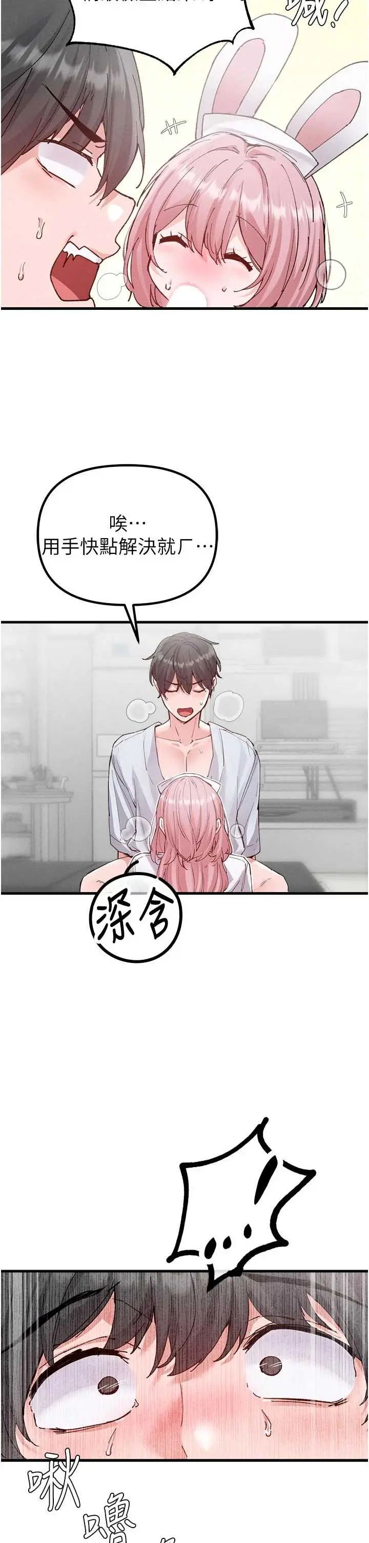 第33話  淫亂護士親口取精_男人配额制