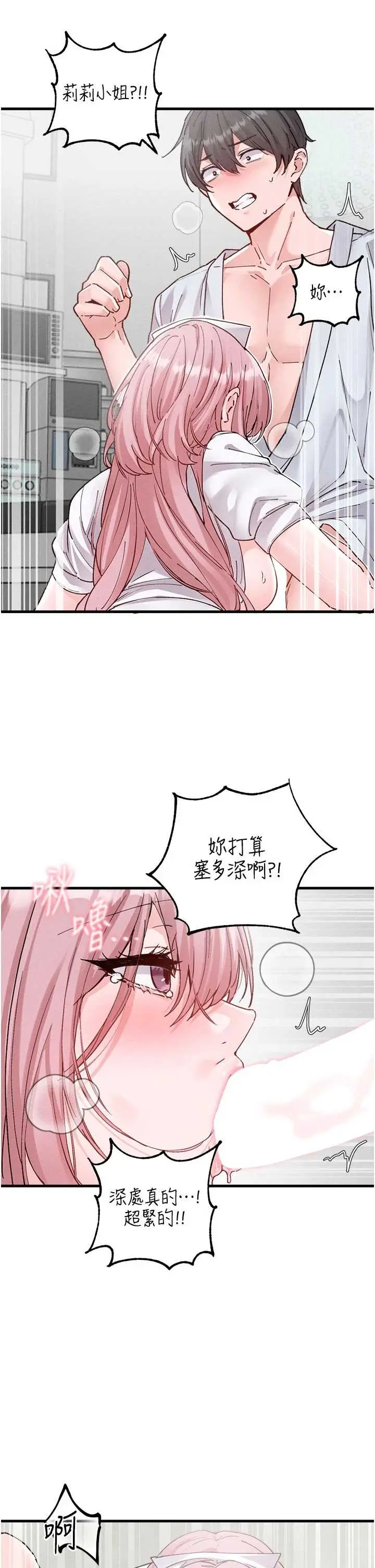 第33話  淫亂護士親口取精_男人配额制