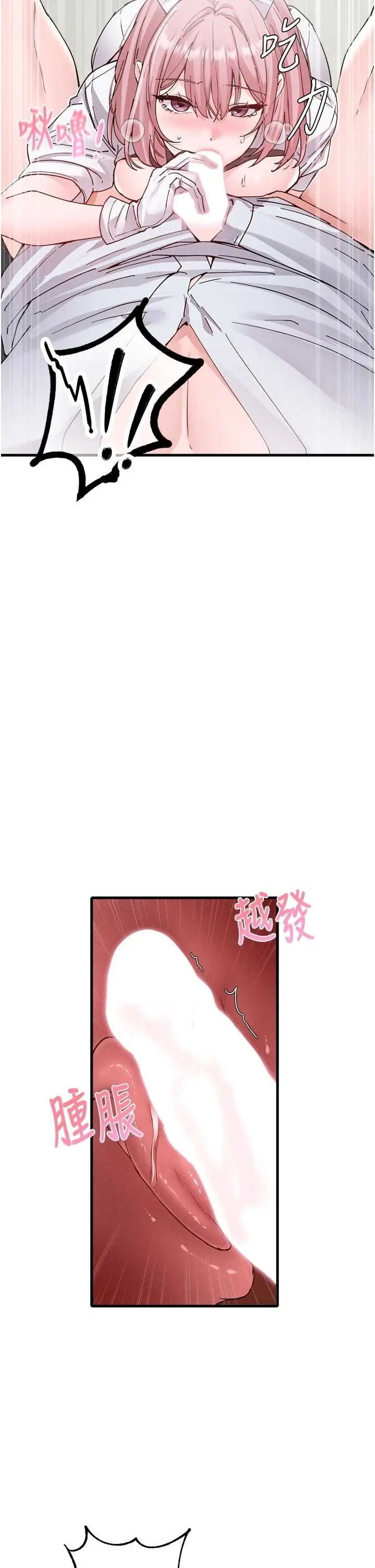 第33話  淫亂護士親口取精_男人配额制