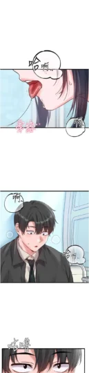 第29話  喜愛後背式的女護士_男人配额制-皮皮兔动漫