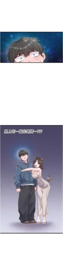第27話 再次鼓起勇氣的可娟!_男人配额制-皮皮兔动漫