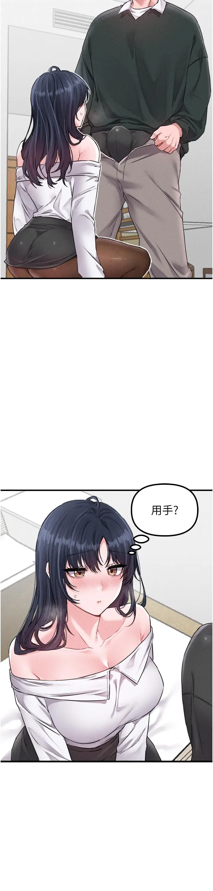 第18話  處女護士的摩鐵初體驗_男人配额制