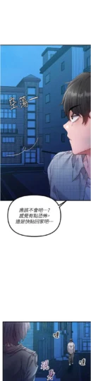 第15話  讓風衣暴露女癡狂的男人_男人配额制-皮皮兔动漫