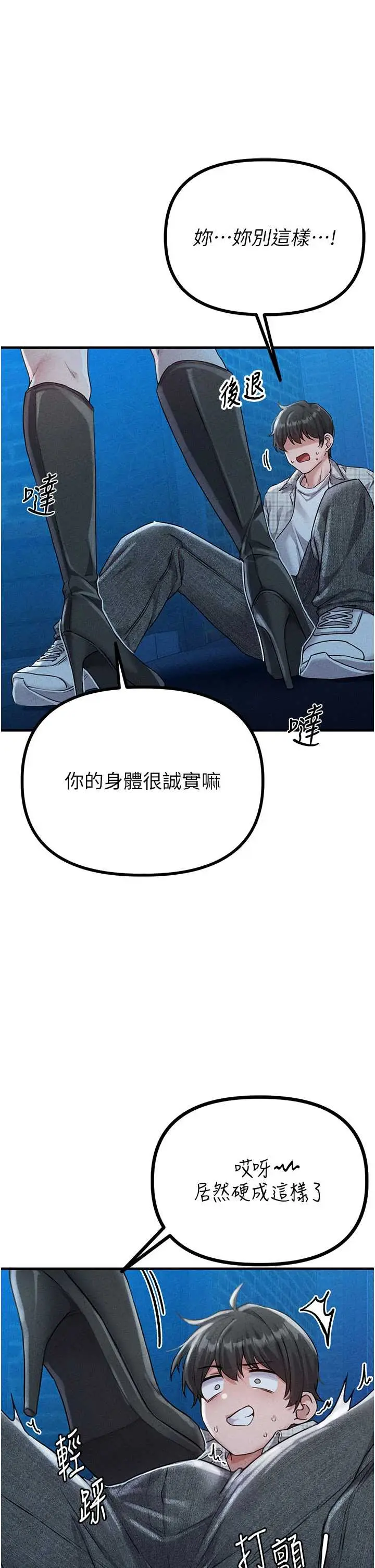 第15話  讓風衣暴露女癡狂的男人_男人配额制