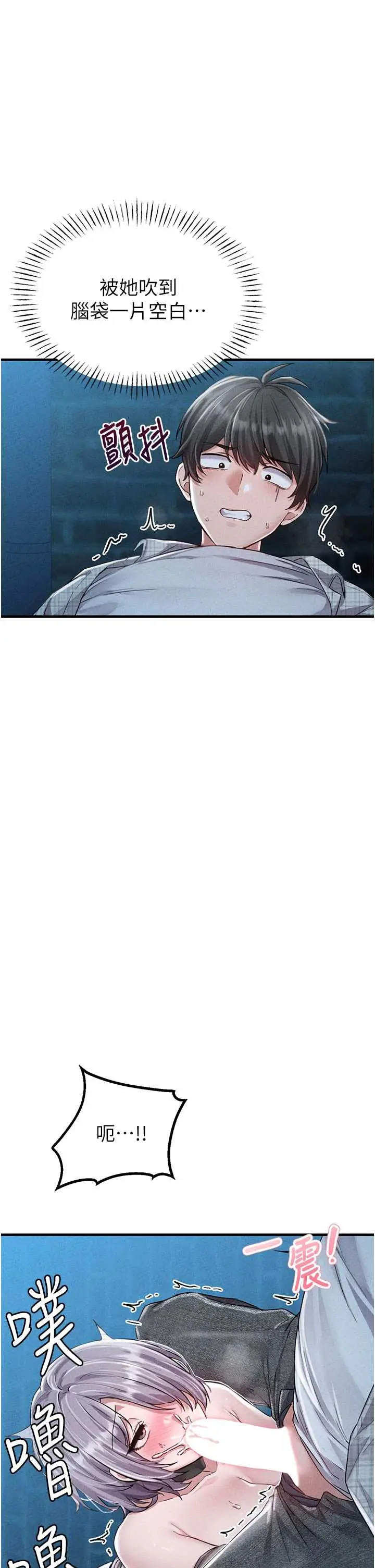 第15話  讓風衣暴露女癡狂的男人_男人配额制
