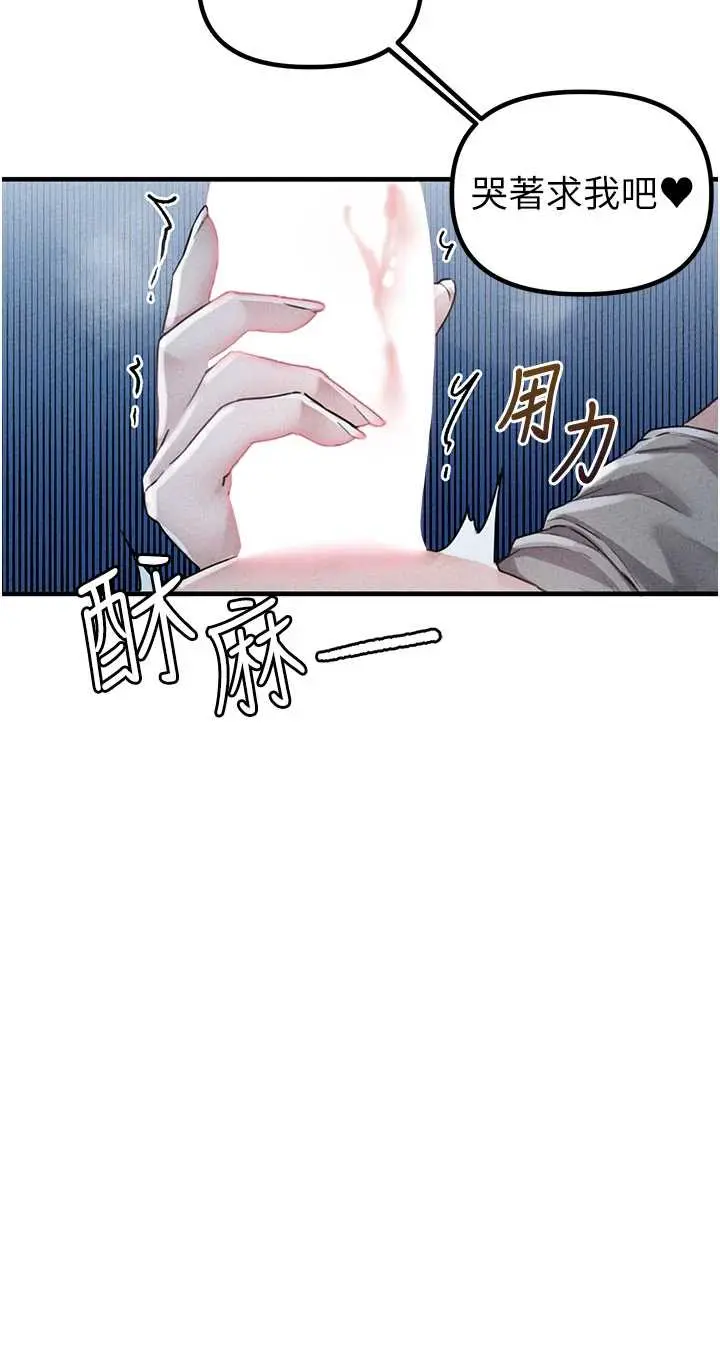 第15話  讓風衣暴露女癡狂的男人_男人配额制