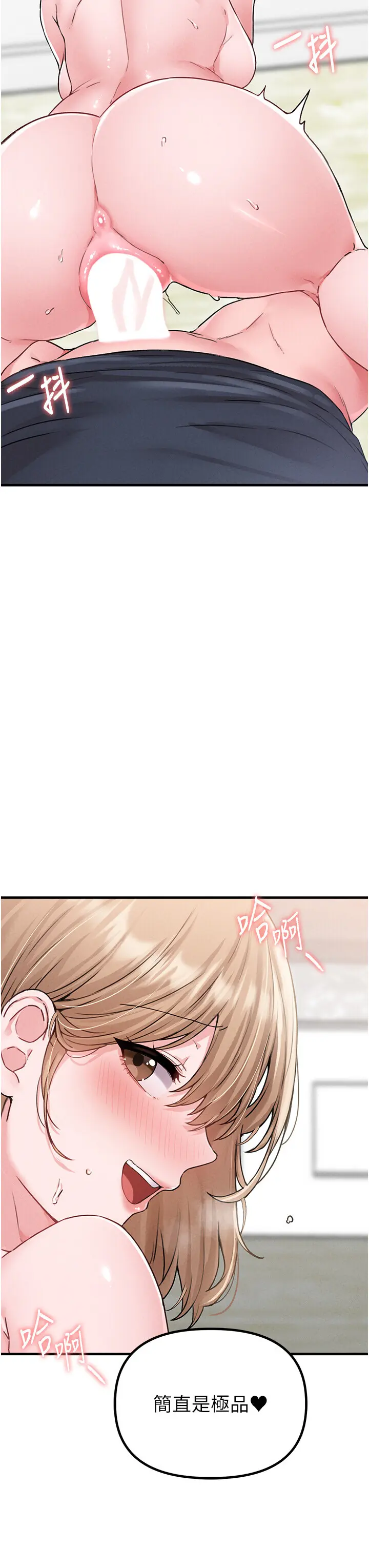 第10話  如何誘惑男人?求解20點~_男人配额制