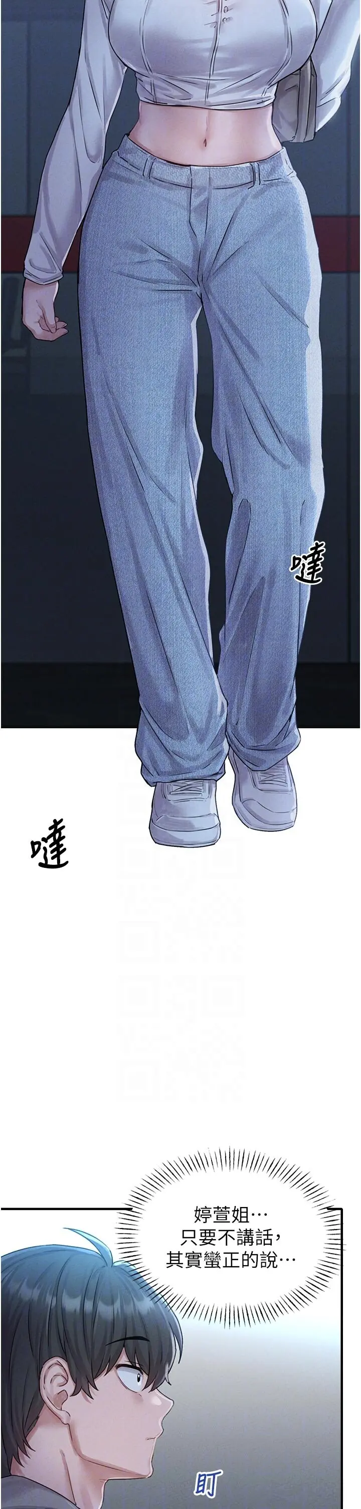 第7話  最佳男狐狸精非我莫屬_男人配额制