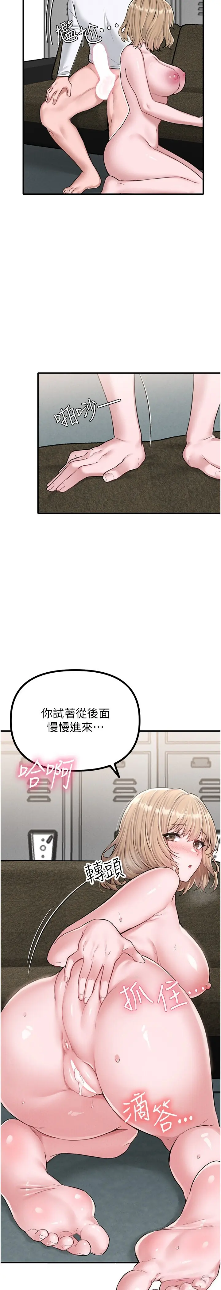 第6話  我會努力幹活的!_男人配额制