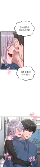 第3話 男孩子別太晚回家_男人配额制-皮皮兔动漫