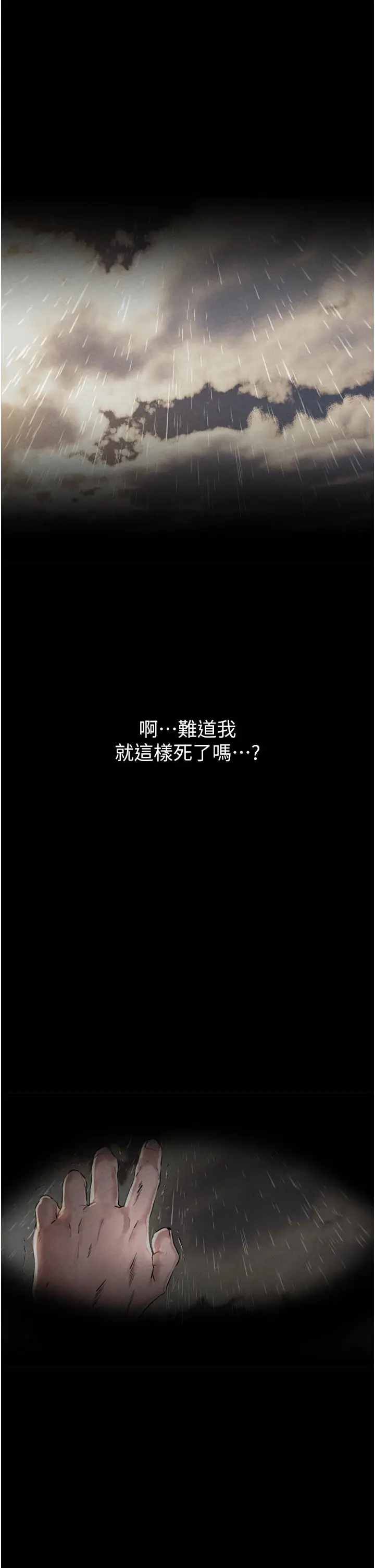 第1話  俏麗女護士的特別服務_男人配额制