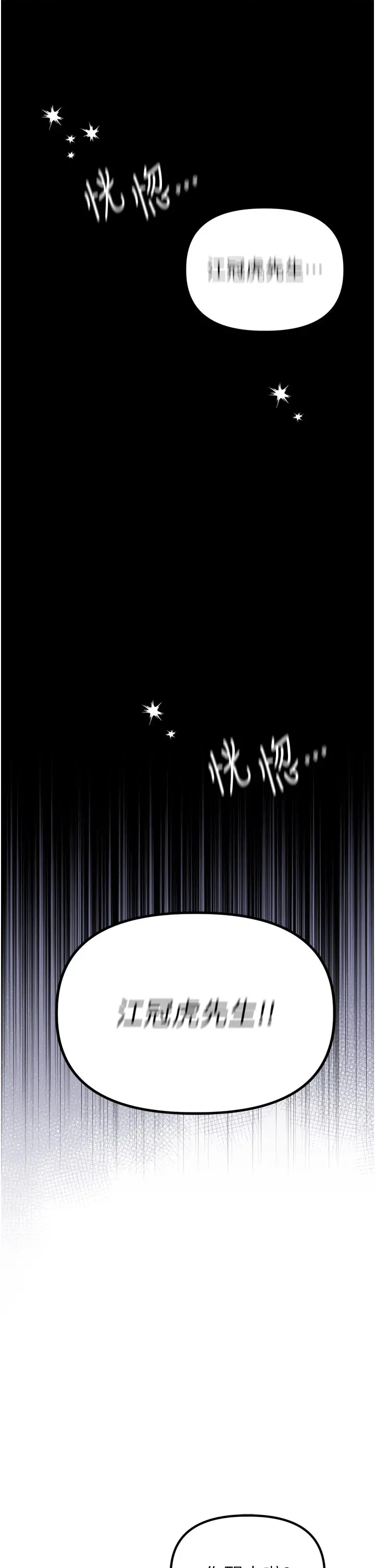 第1話  俏麗女護士的特別服務_男人配额制
