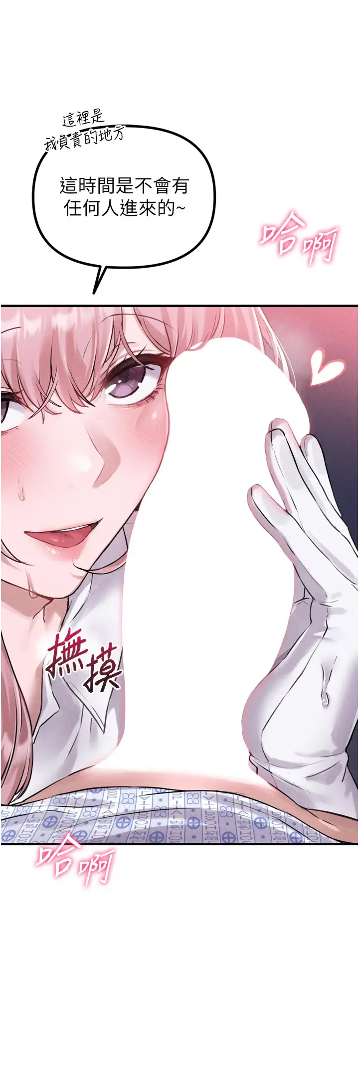 第1話  俏麗女護士的特別服務_男人配额制