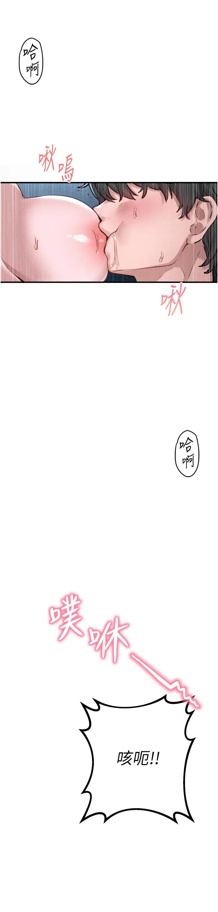 第1話  俏麗女護士的特別服務_男人配额制