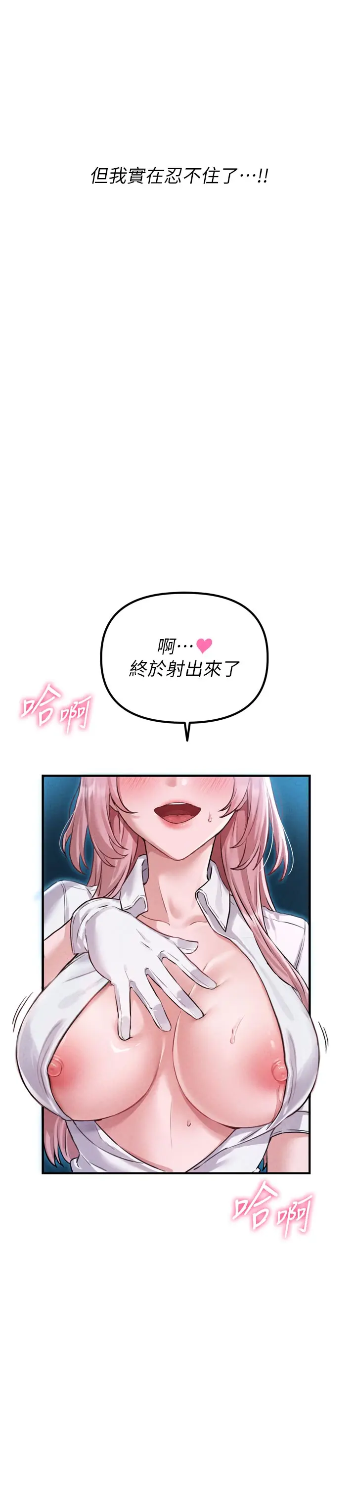 第1話  俏麗女護士的特別服務_男人配额制
