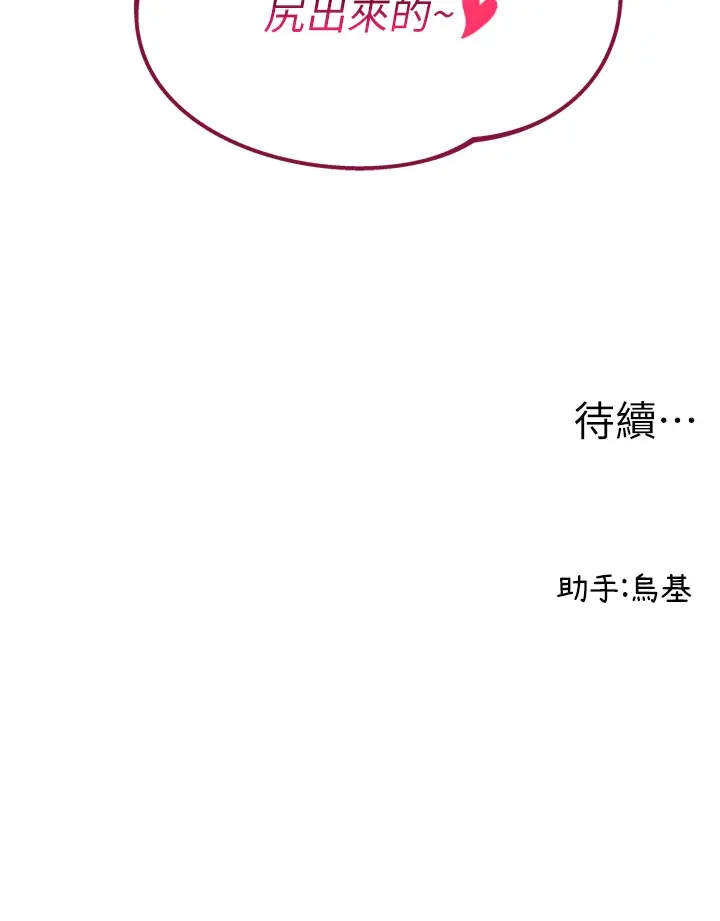第1話  俏麗女護士的特別服務_男人配额制