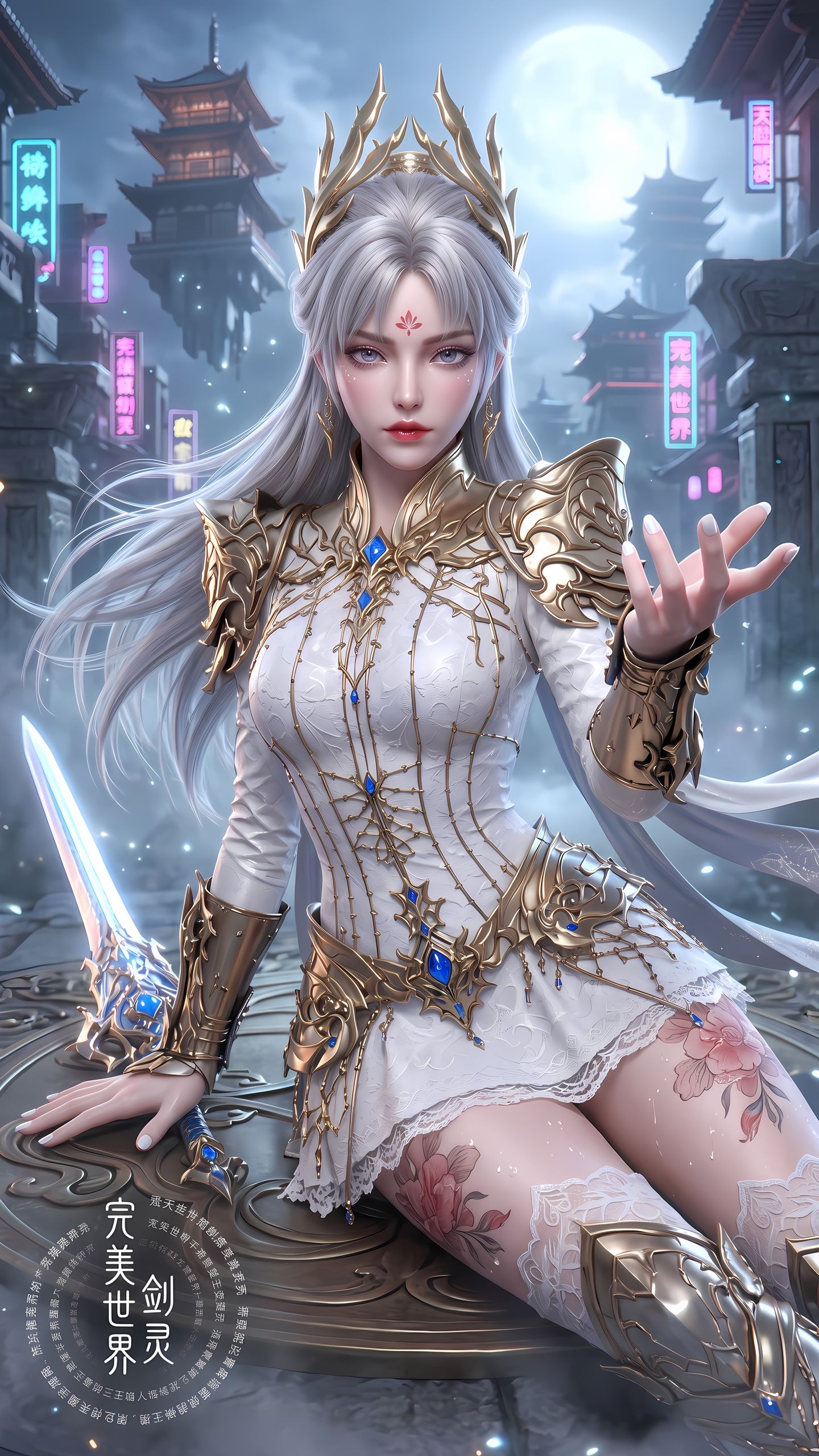 动漫动画完美世界诸神之战 电影剧场版 剑灵 完美世界手游 超高清