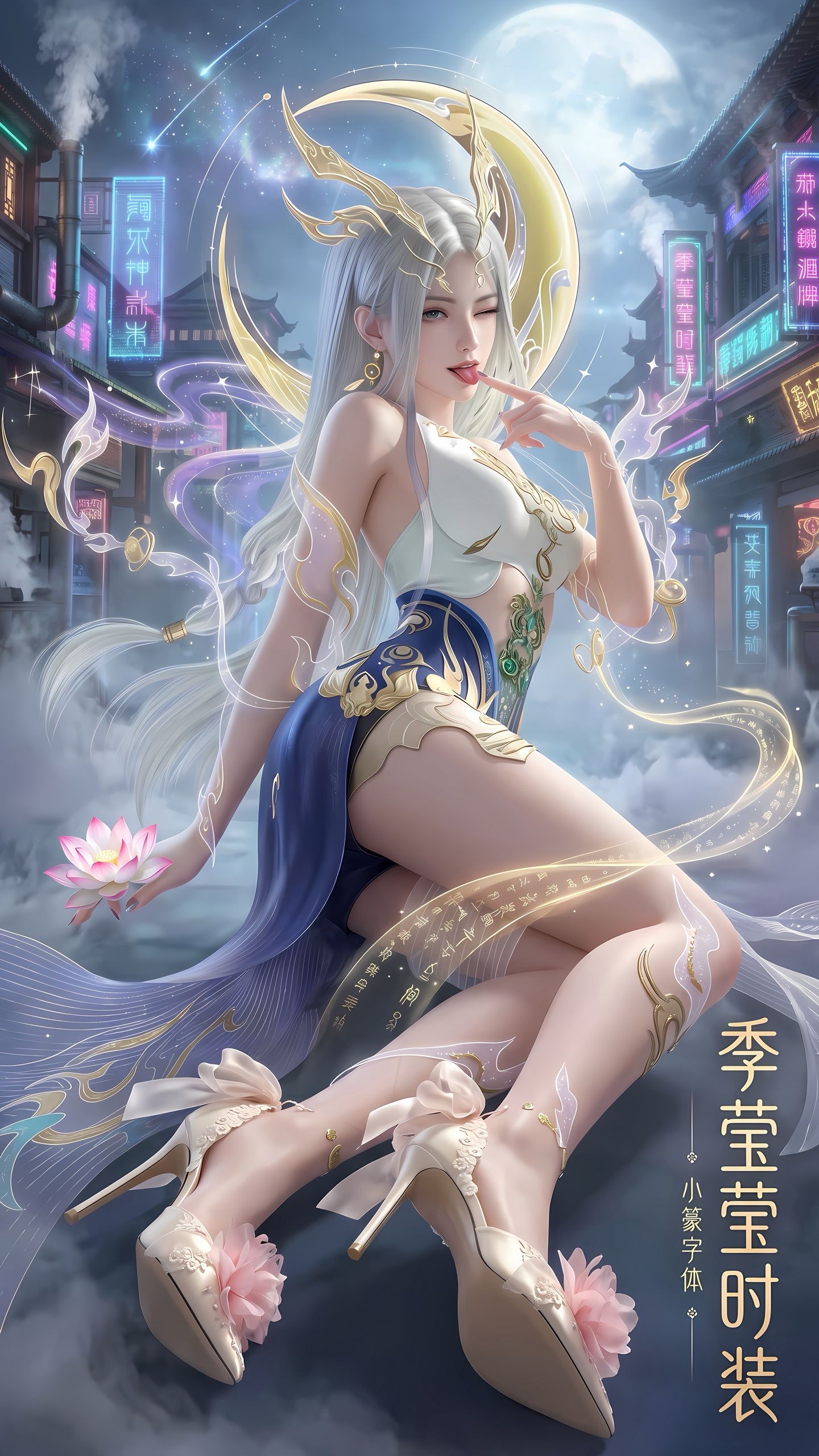 Ai绘画 季莹莹限时装 永劫无间手游 季莹莹捏脸 游戏美女 游戏壁纸