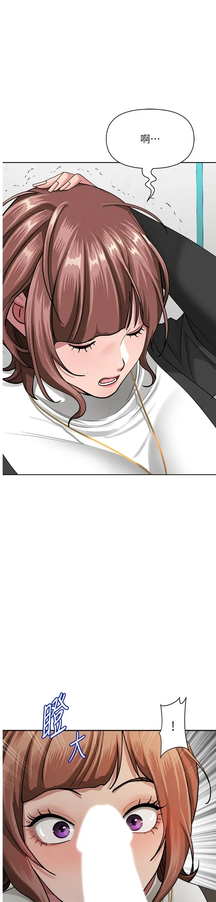 第28話  和我朋友曖昧的下屬_罪爱人妻