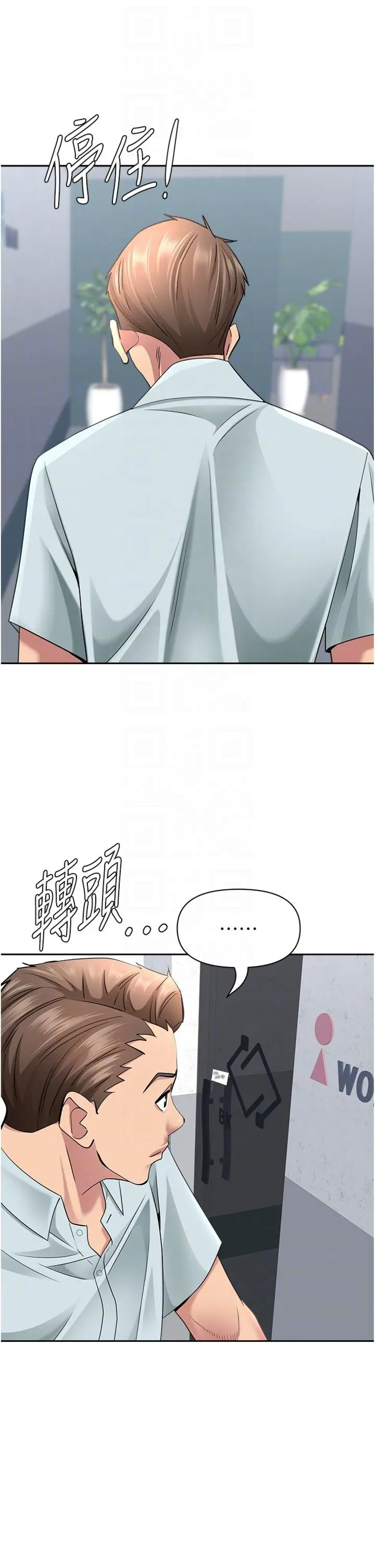 第28話  和我朋友曖昧的下屬_罪爱人妻