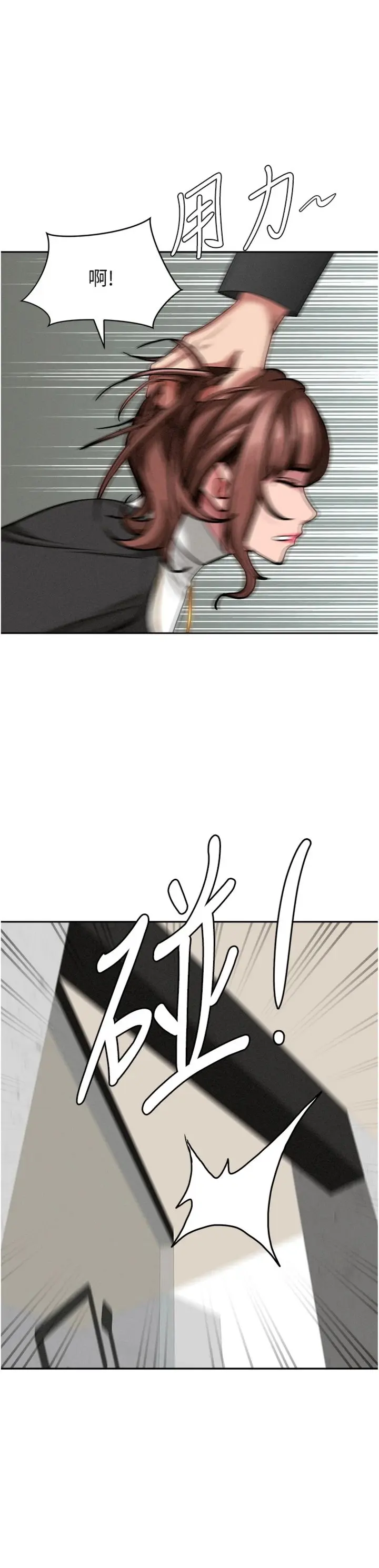 第28話  和我朋友曖昧的下屬_罪爱人妻