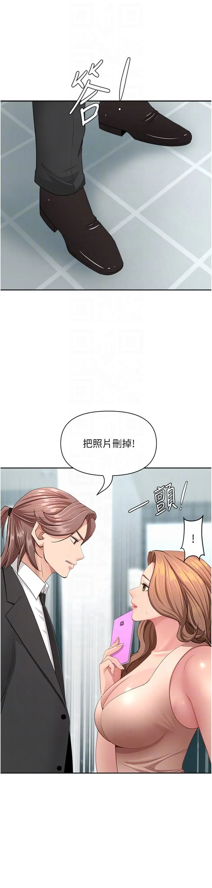 第28話  和我朋友曖昧的下屬_罪爱人妻