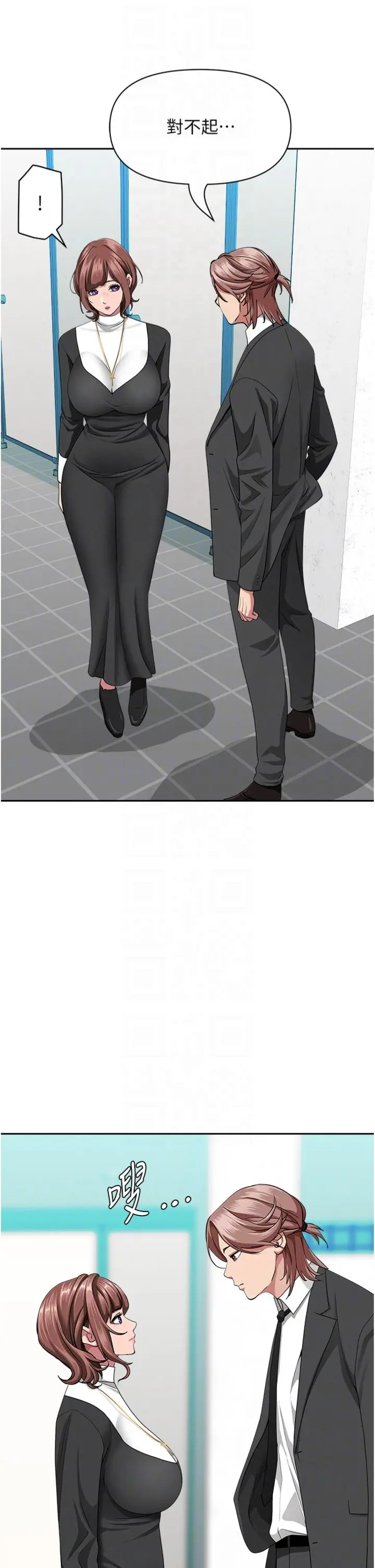 第28話  和我朋友曖昧的下屬_罪爱人妻