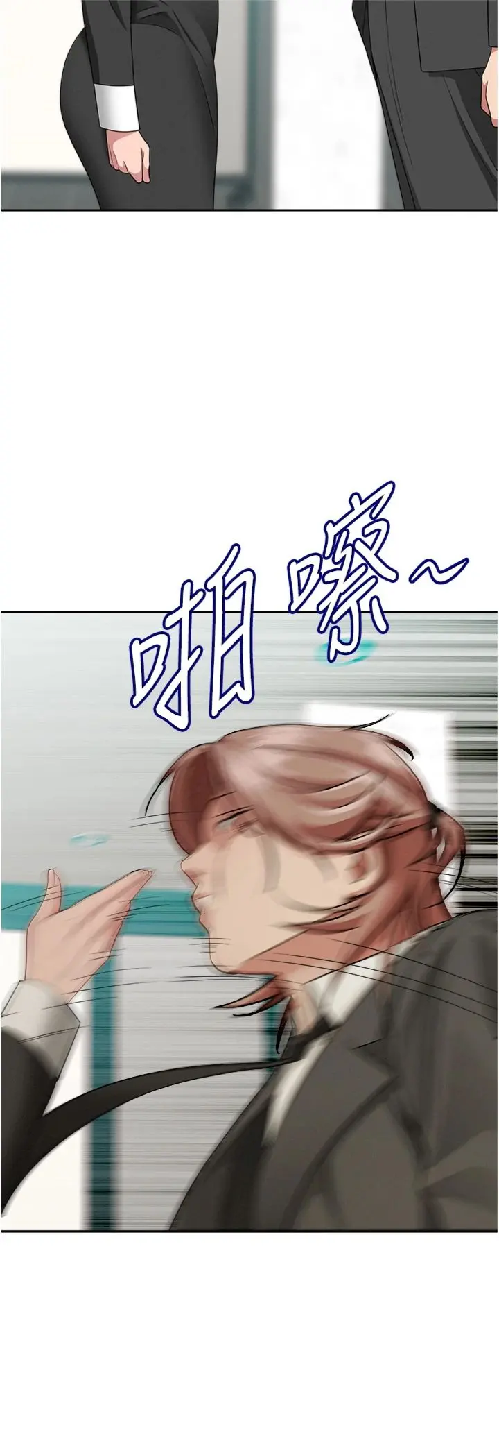 第28話  和我朋友曖昧的下屬_罪爱人妻