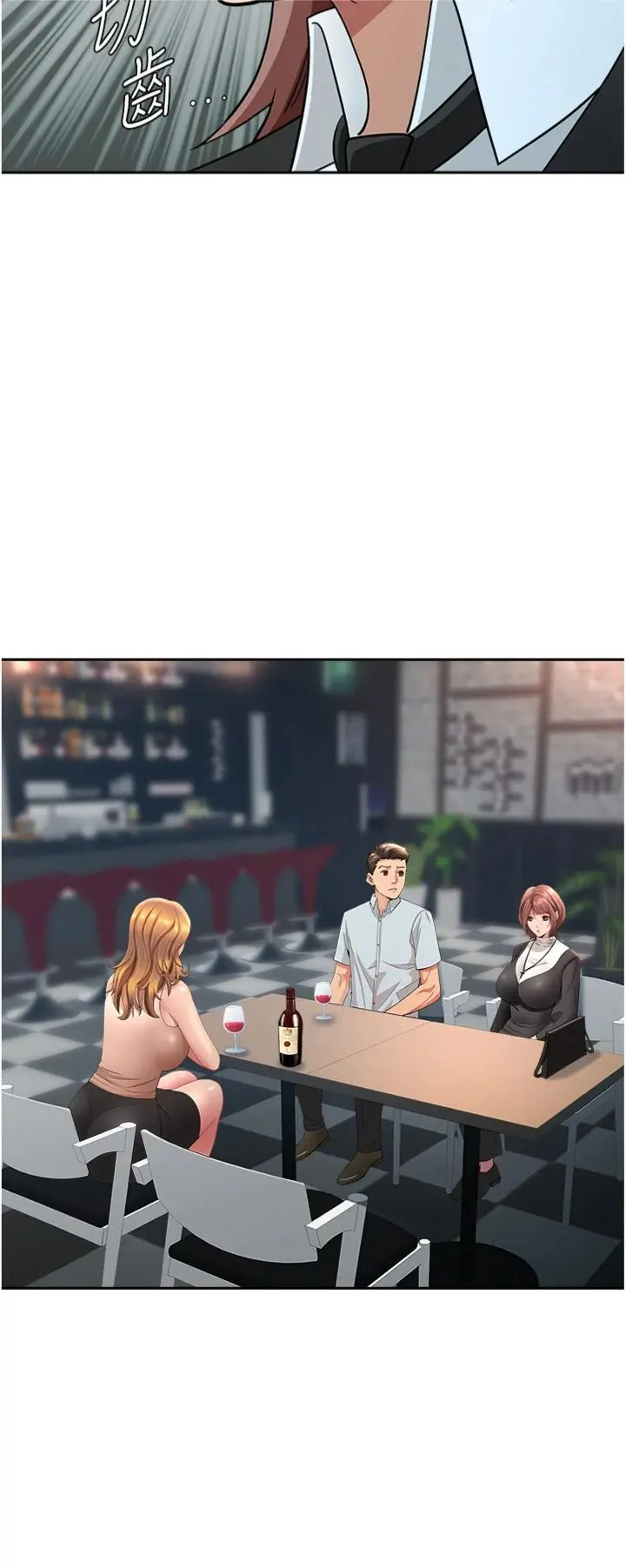 第28話  和我朋友曖昧的下屬_罪爱人妻