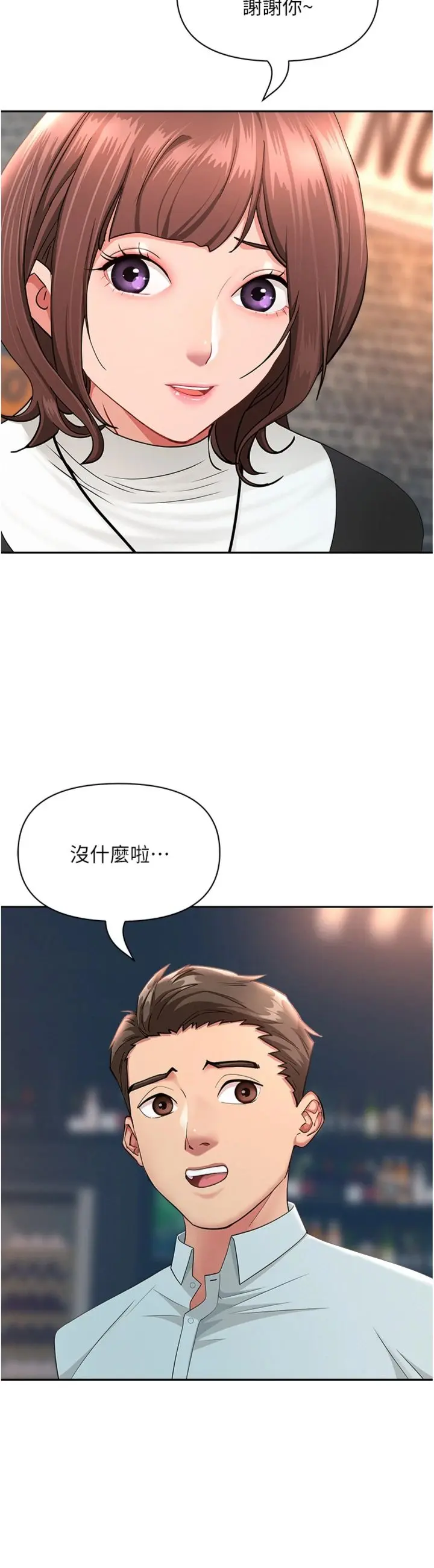 第28話  和我朋友曖昧的下屬_罪爱人妻