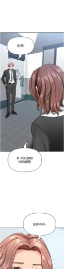 第27話 還真是越看越美味啊_罪爱人妻-皮皮兔动漫