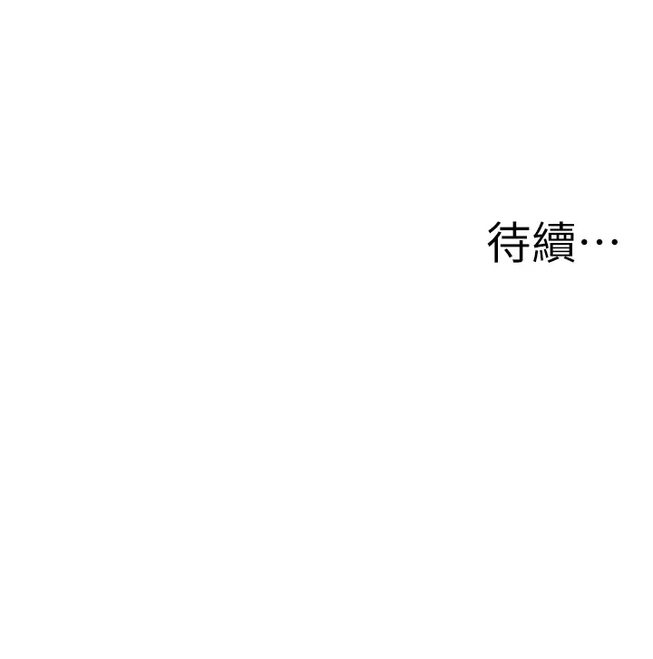 第27話 還真是越看越美味啊_罪爱人妻