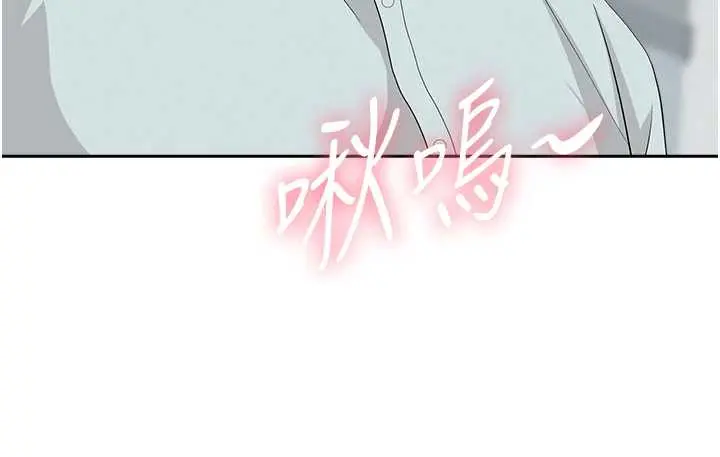 第24話  你就直接射進來_罪爱人妻