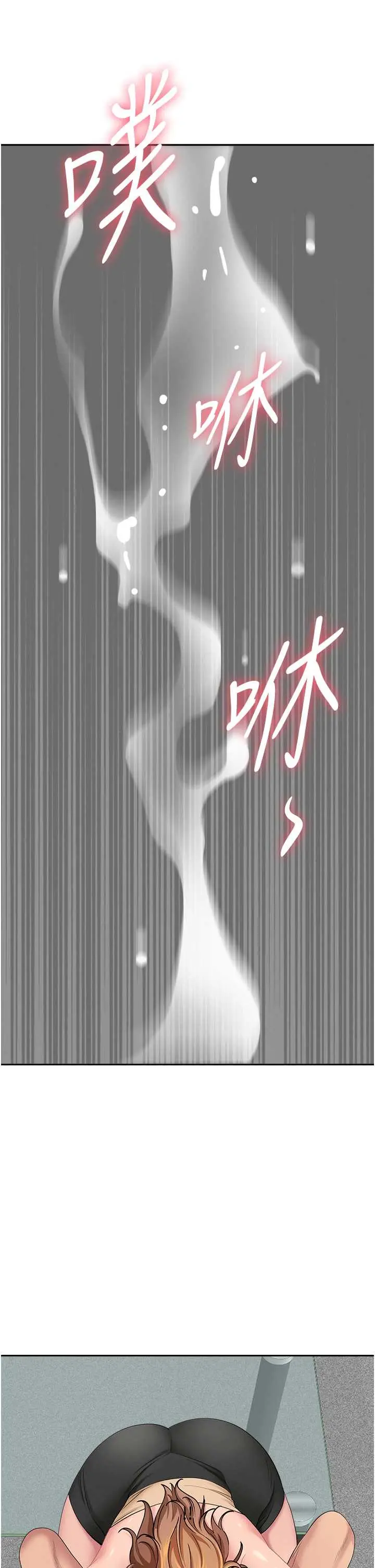 第24話  你就直接射進來_罪爱人妻