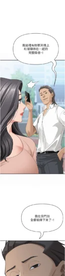 第20話 在車子裡感受彼此氣息_罪爱人妻-皮皮兔动漫