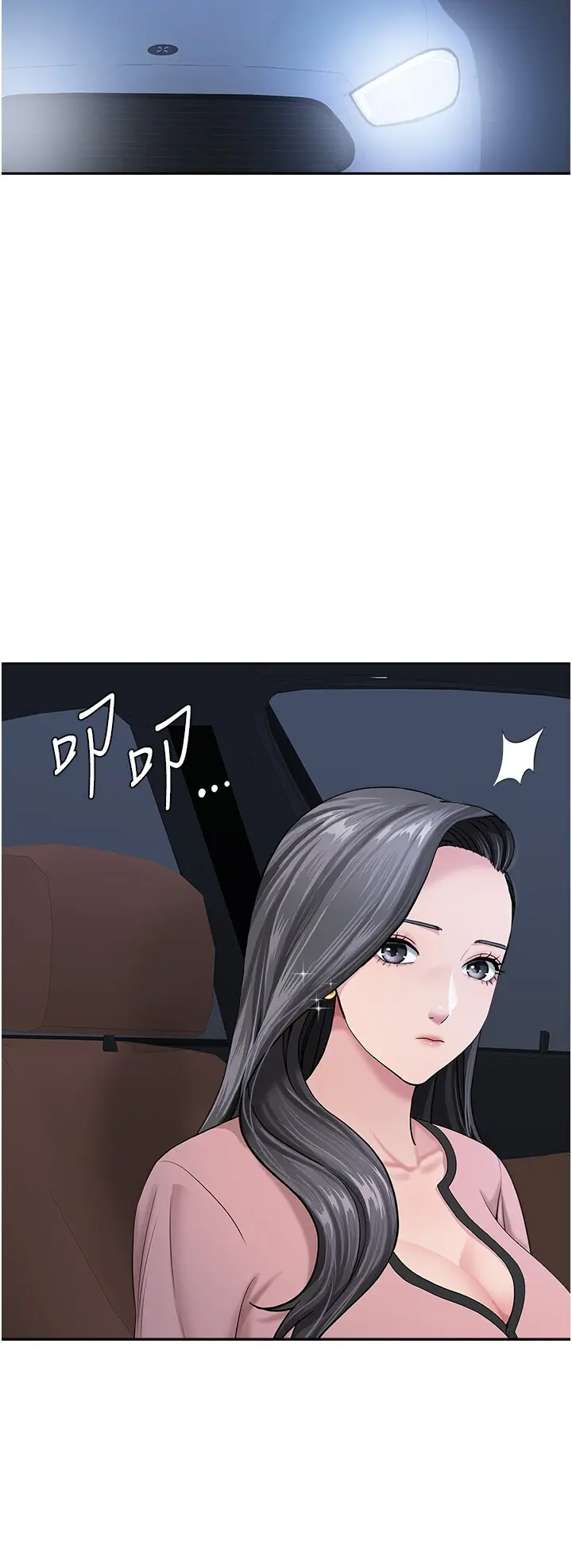 第20話  在車子裡感受彼此氣息_罪爱人妻