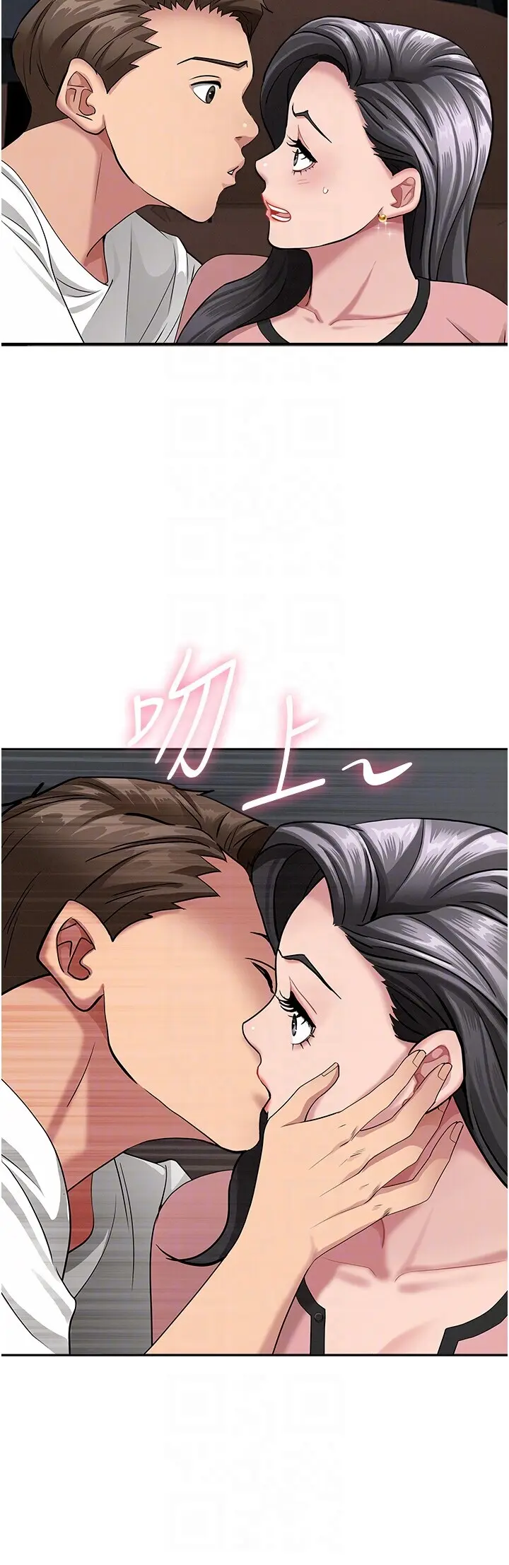 第20話  在車子裡感受彼此氣息_罪爱人妻
