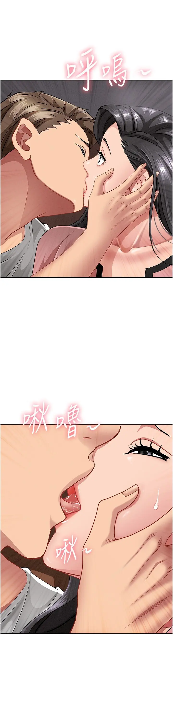 第20話  在車子裡感受彼此氣息_罪爱人妻
