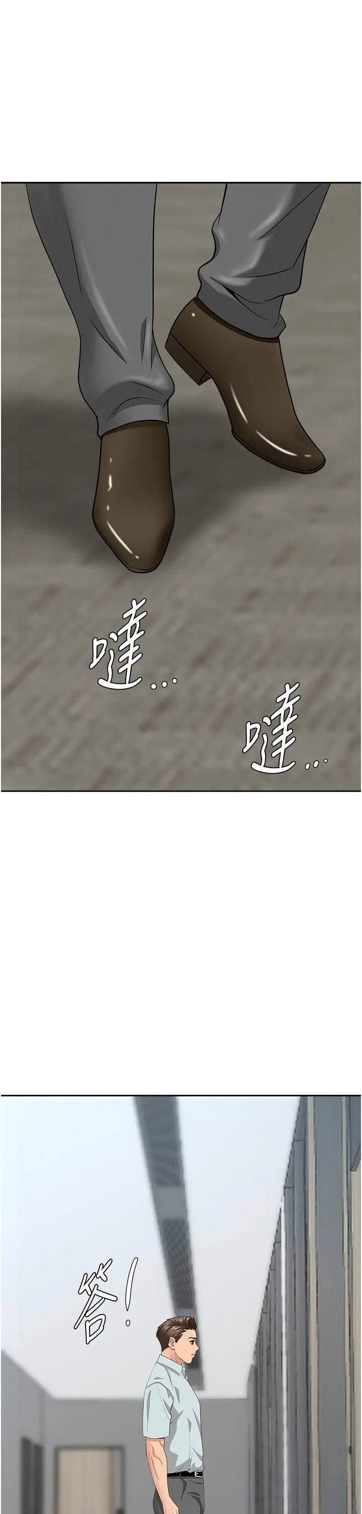 第19話  我有妳偷情的證據!_罪爱人妻