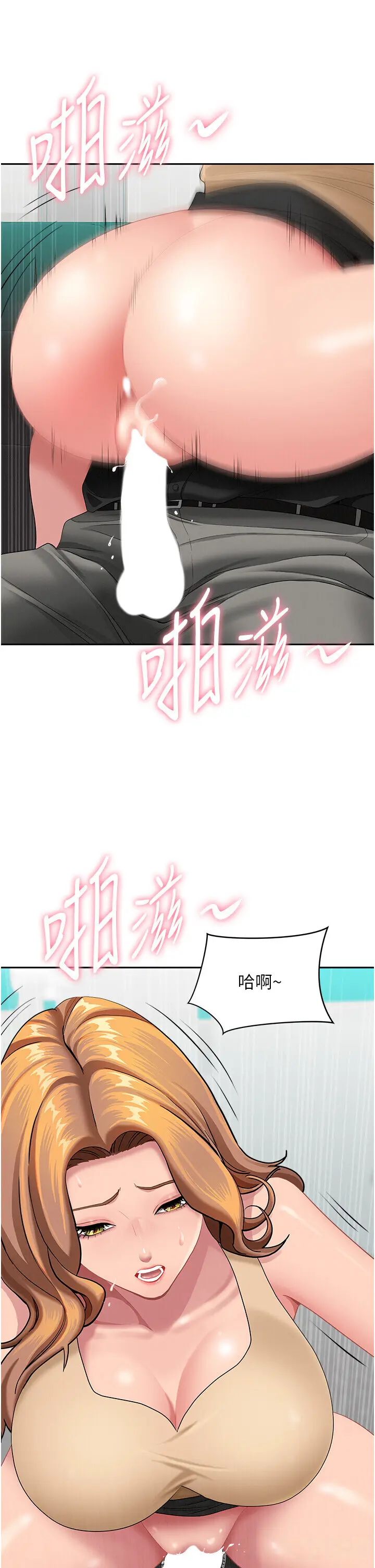 第19話  我有妳偷情的證據!_罪爱人妻